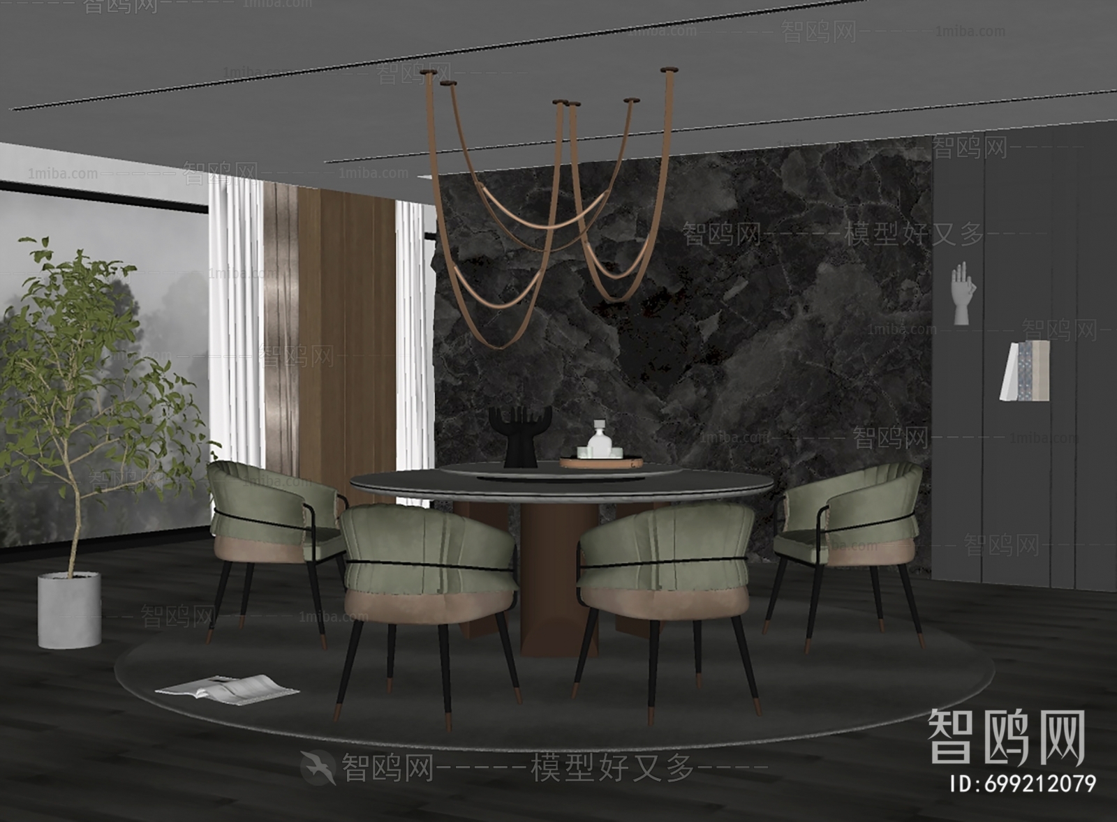 Modern Dining Room