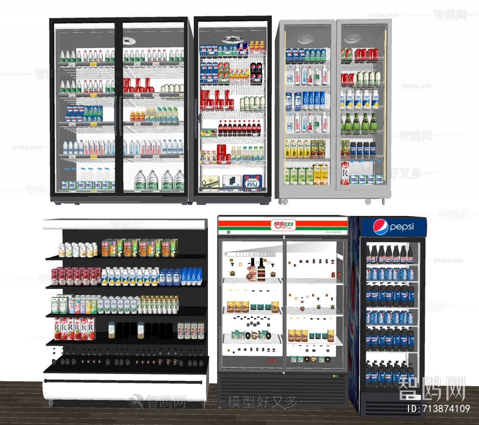 Modern Refrigerator Freezer