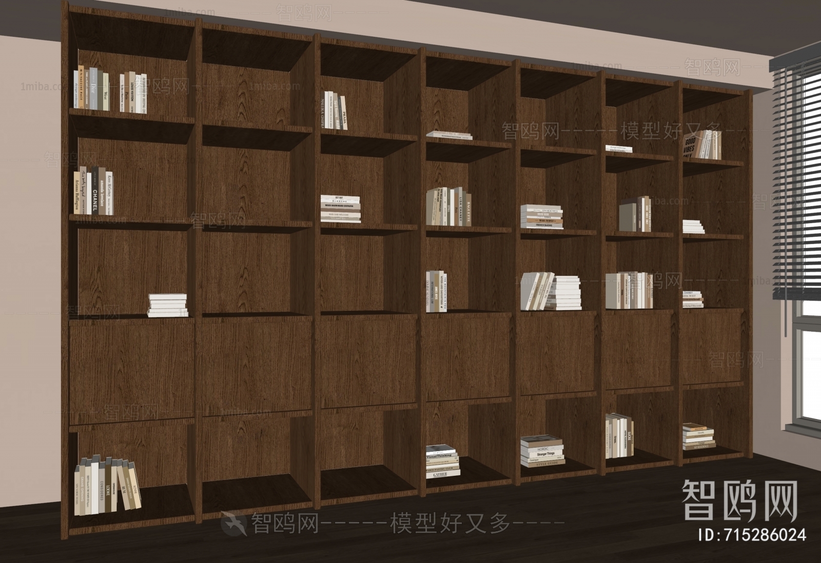 Modern Bookcase