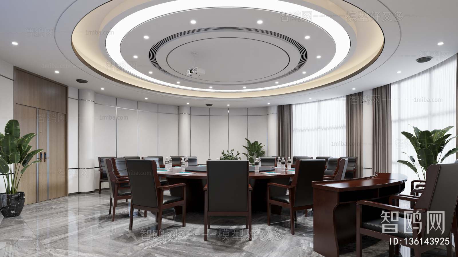 Modern Meeting Room