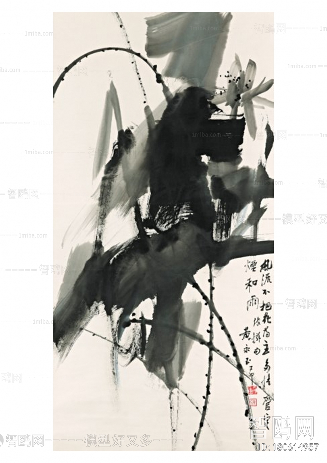 Chinese Style Painting