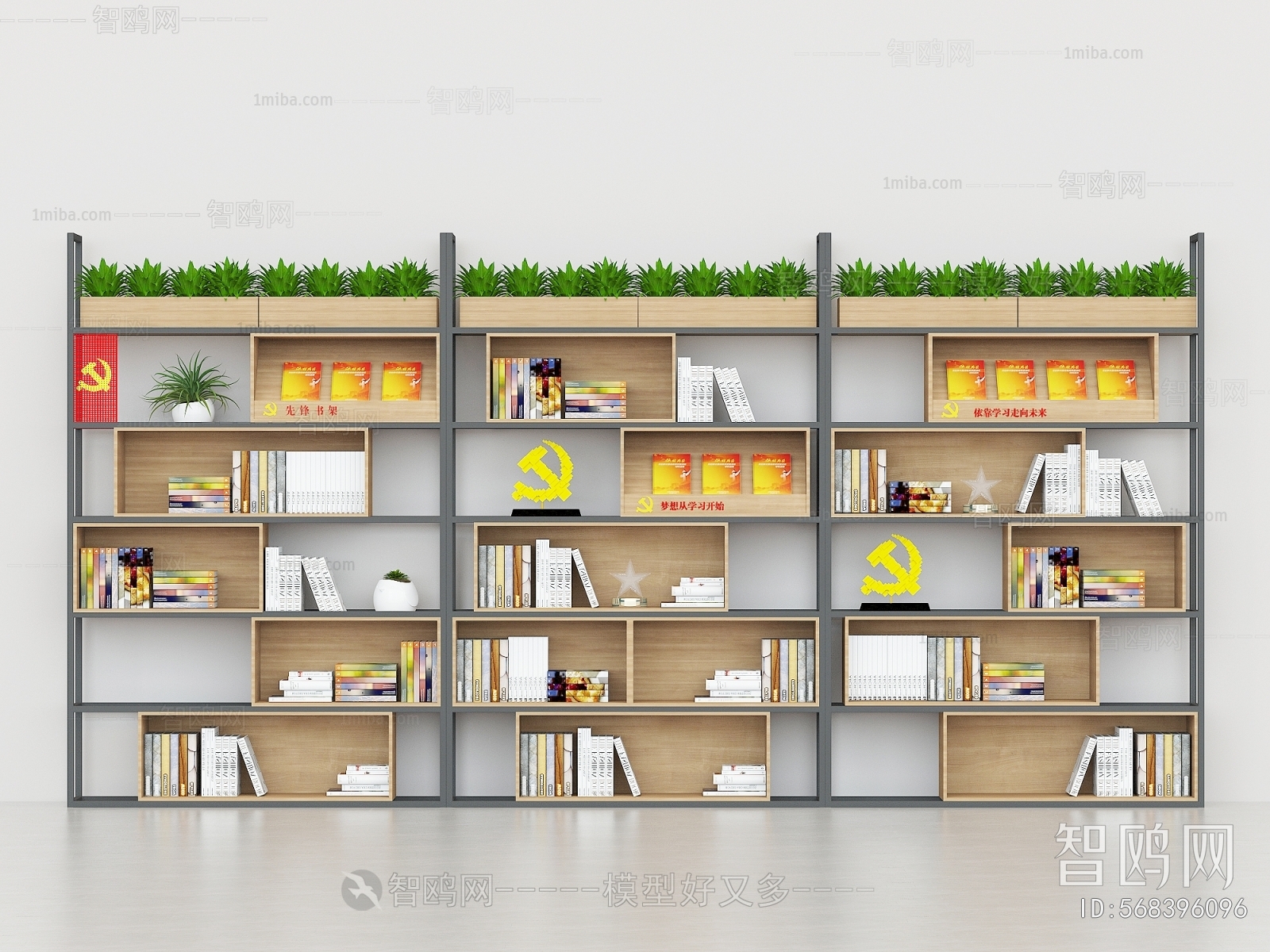 Modern Bookshelf