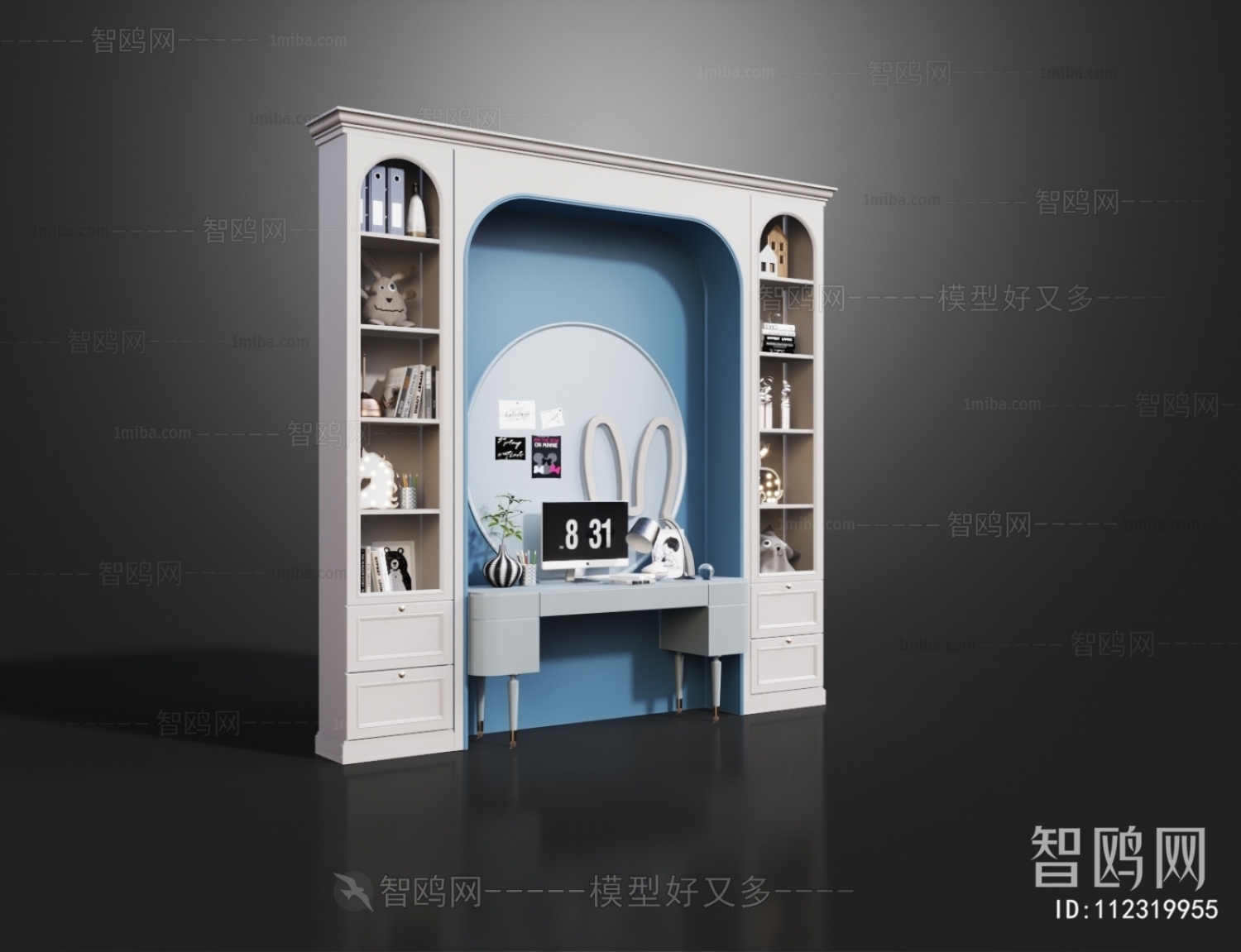 Modern Bookcase