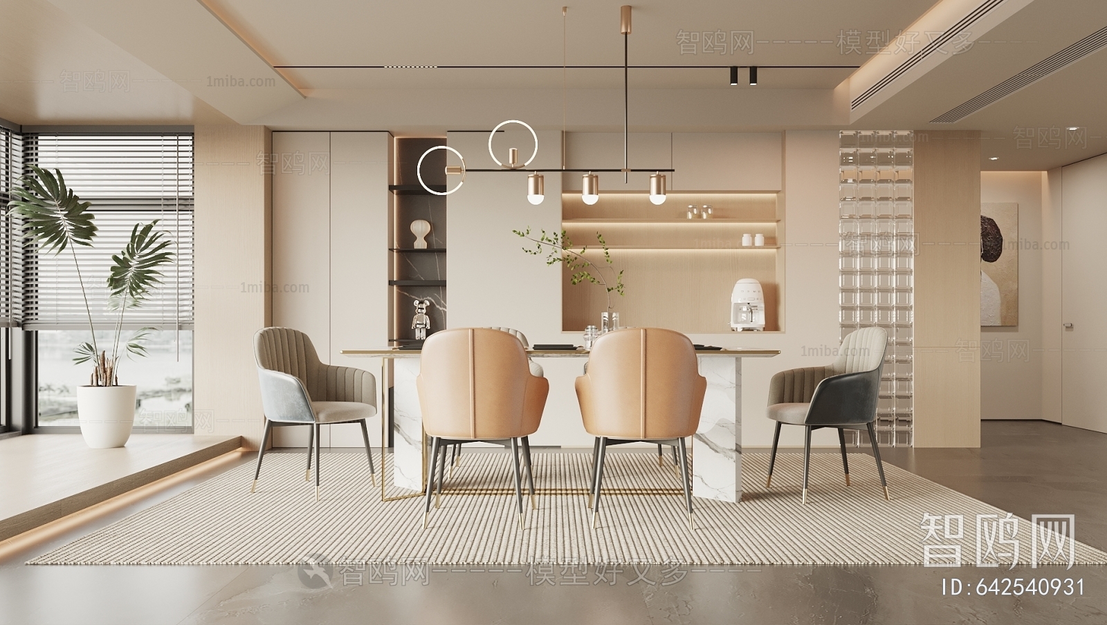 Modern Dining Room