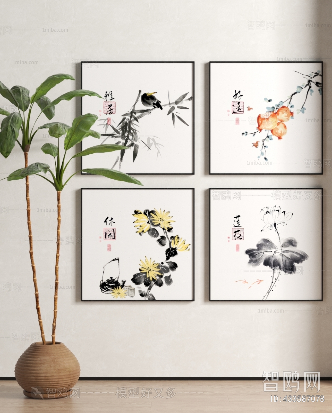 新中式水墨植物装饰画