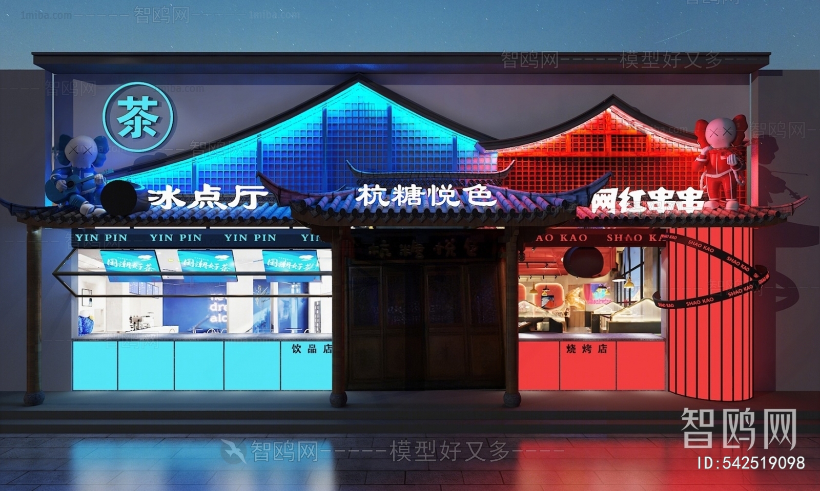 新中式国潮餐厅门头门面