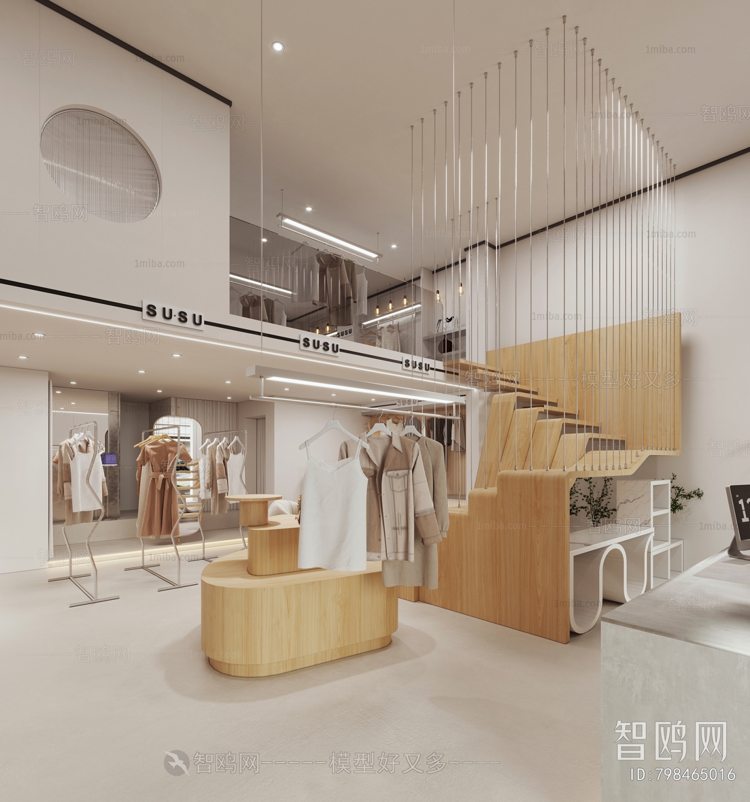 Modern Clothing Store