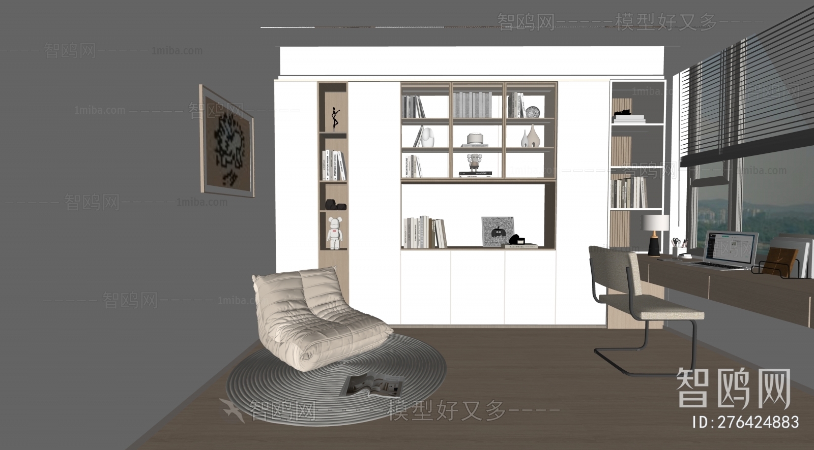 Modern Study Space