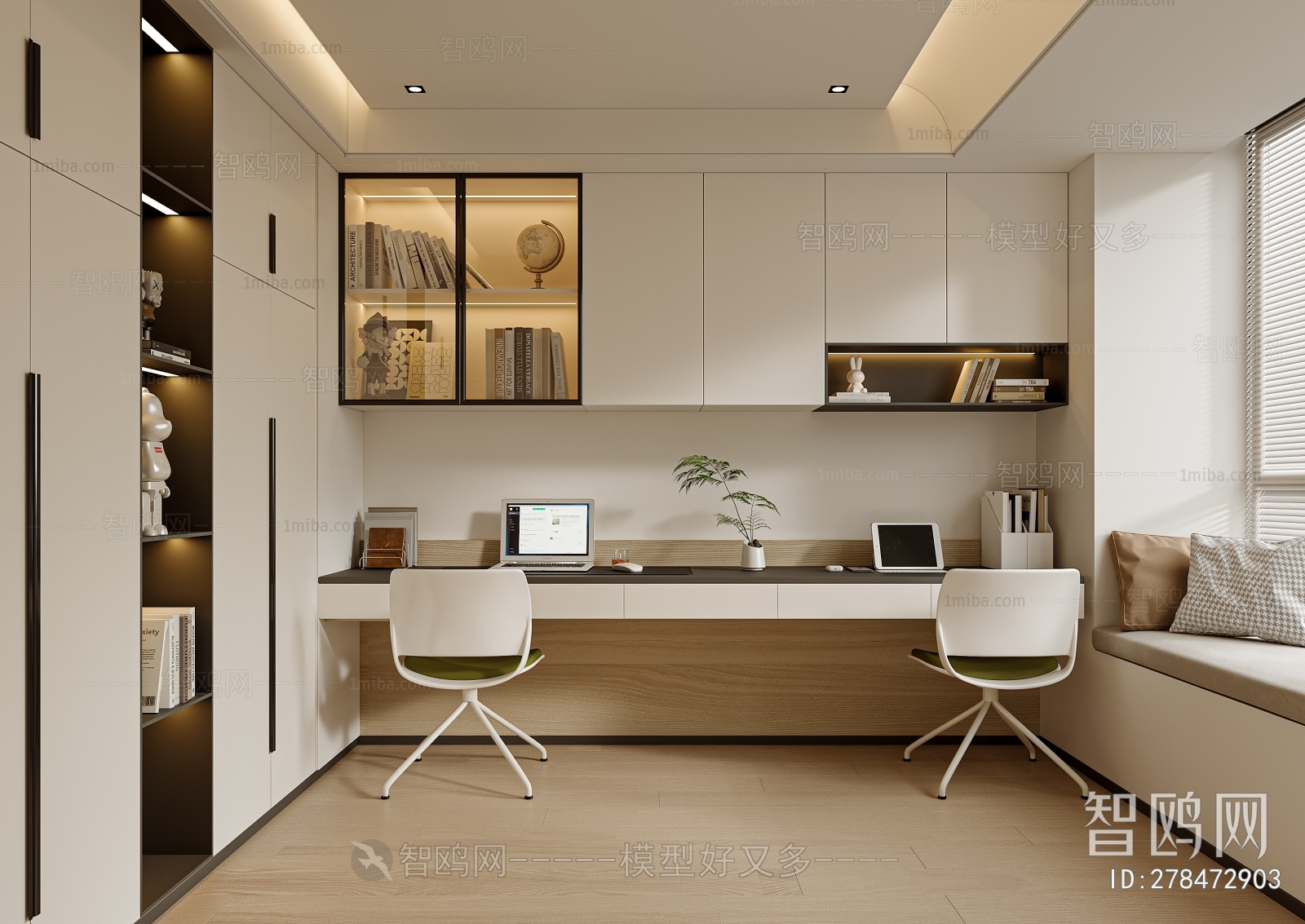 Modern Study Space