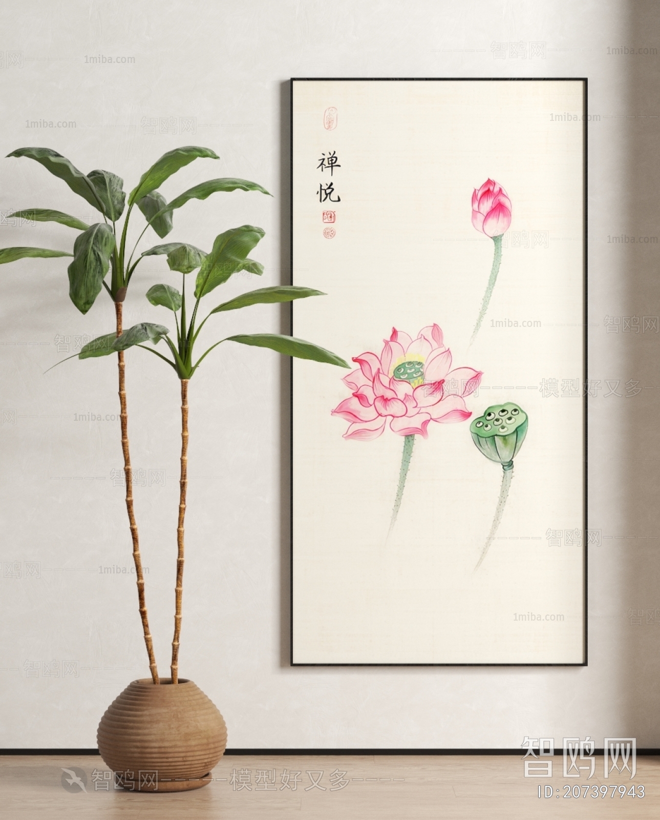 New Chinese Style Painting