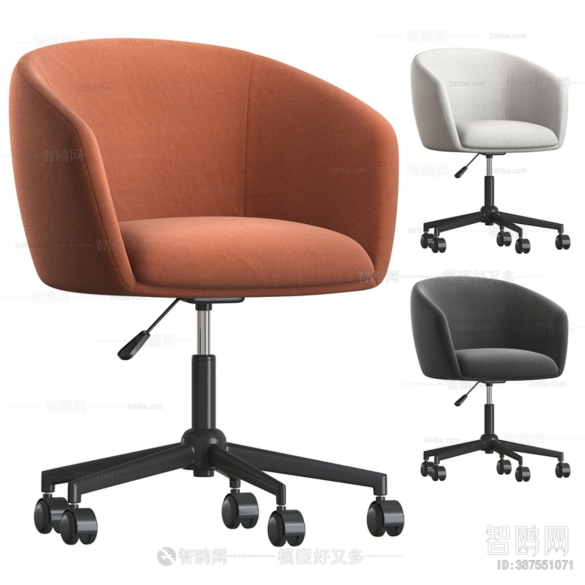 Modern Office Chair