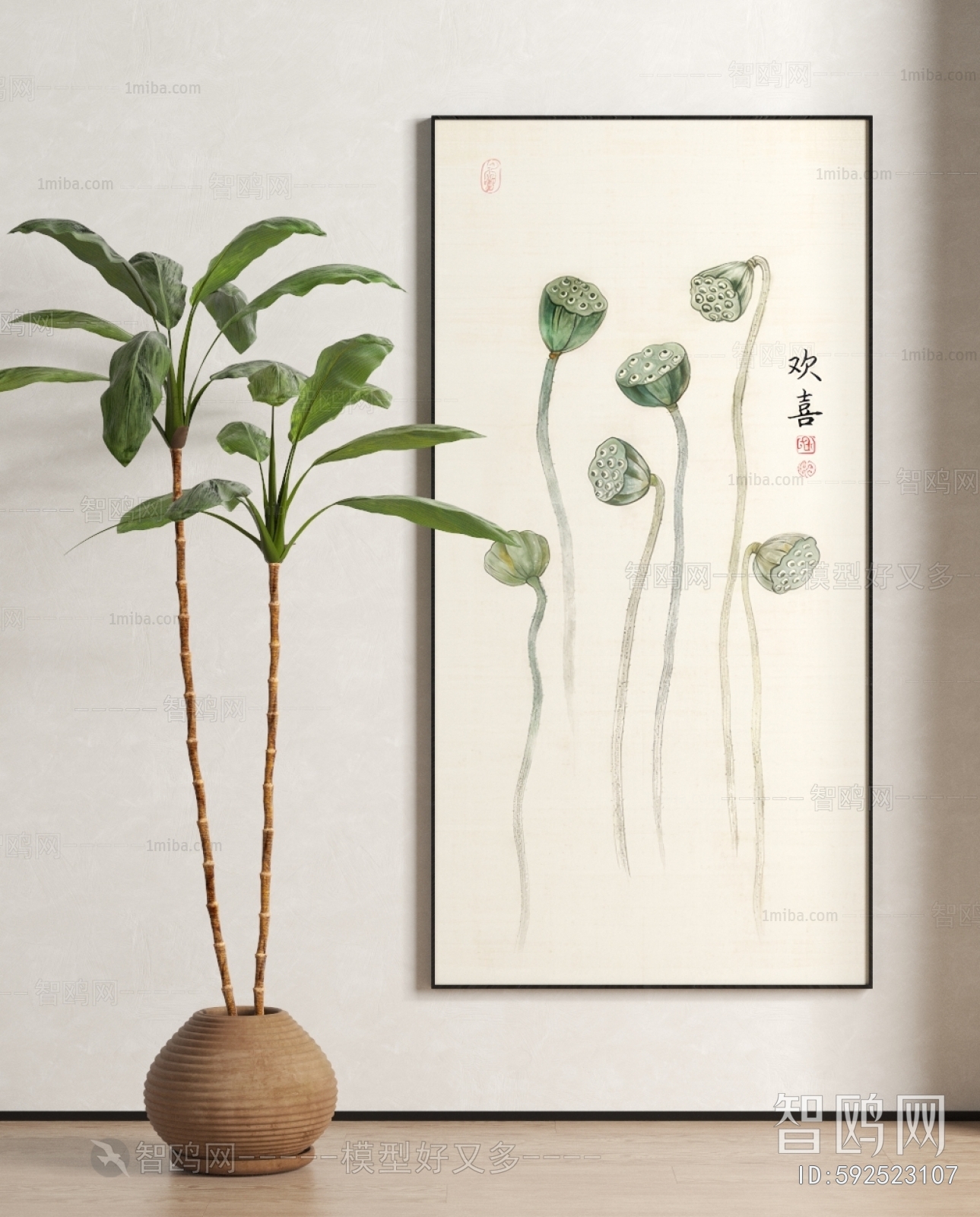 New Chinese Style Painting