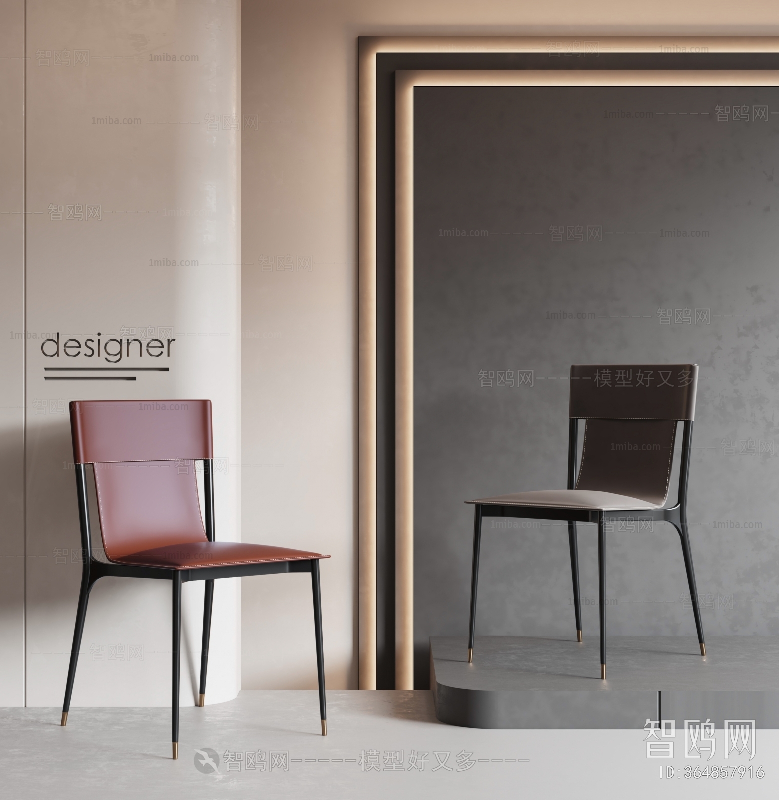 Modern Dining Chair