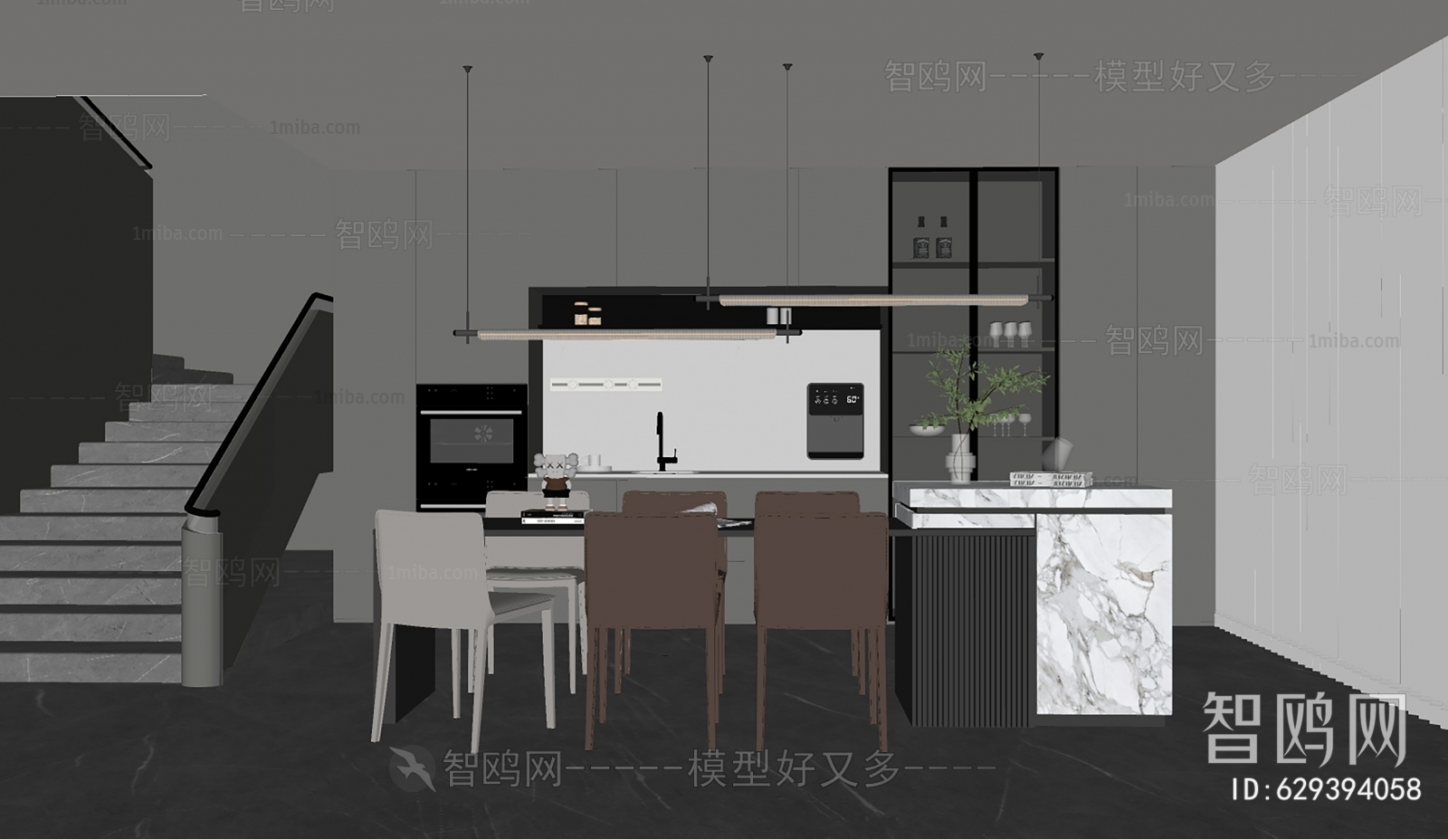 Modern Dining Room