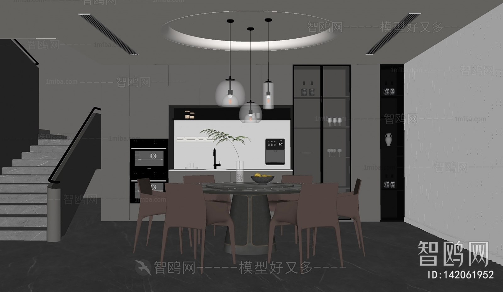 Modern Dining Room