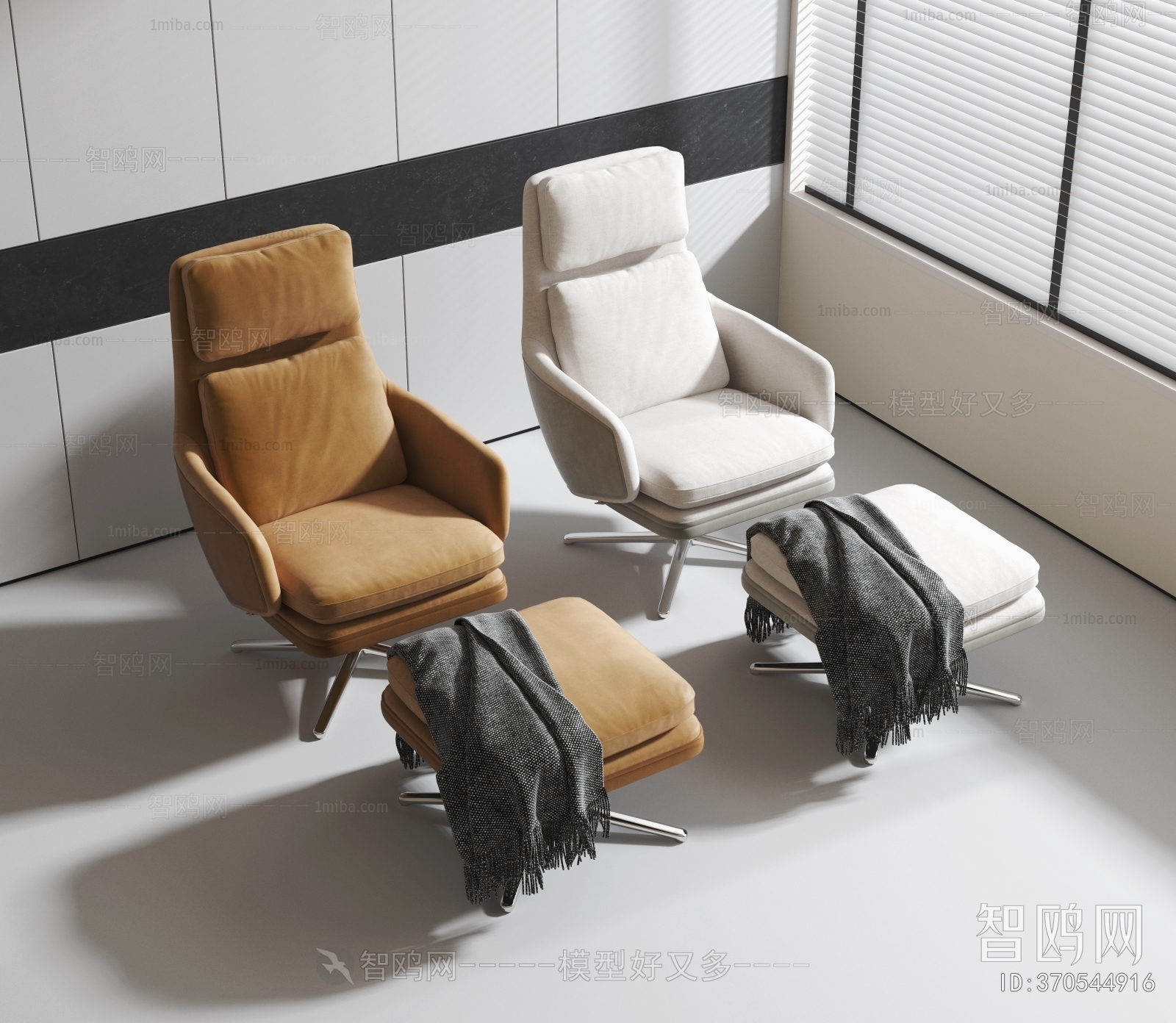 Modern Lounge Chair