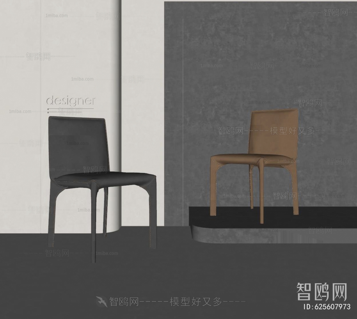 Modern Dining Chair