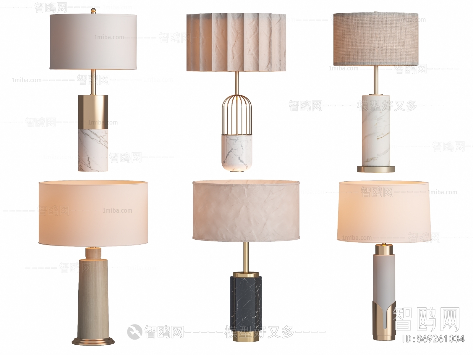 Modern Table Lamp