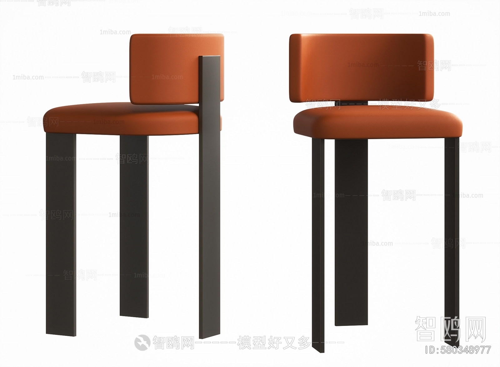 Modern Bar Chair