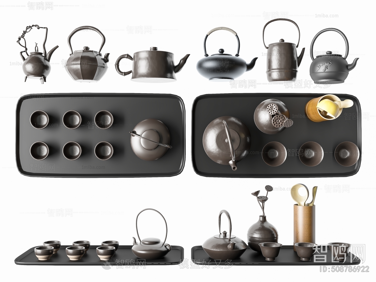 新中式茶具茶壶