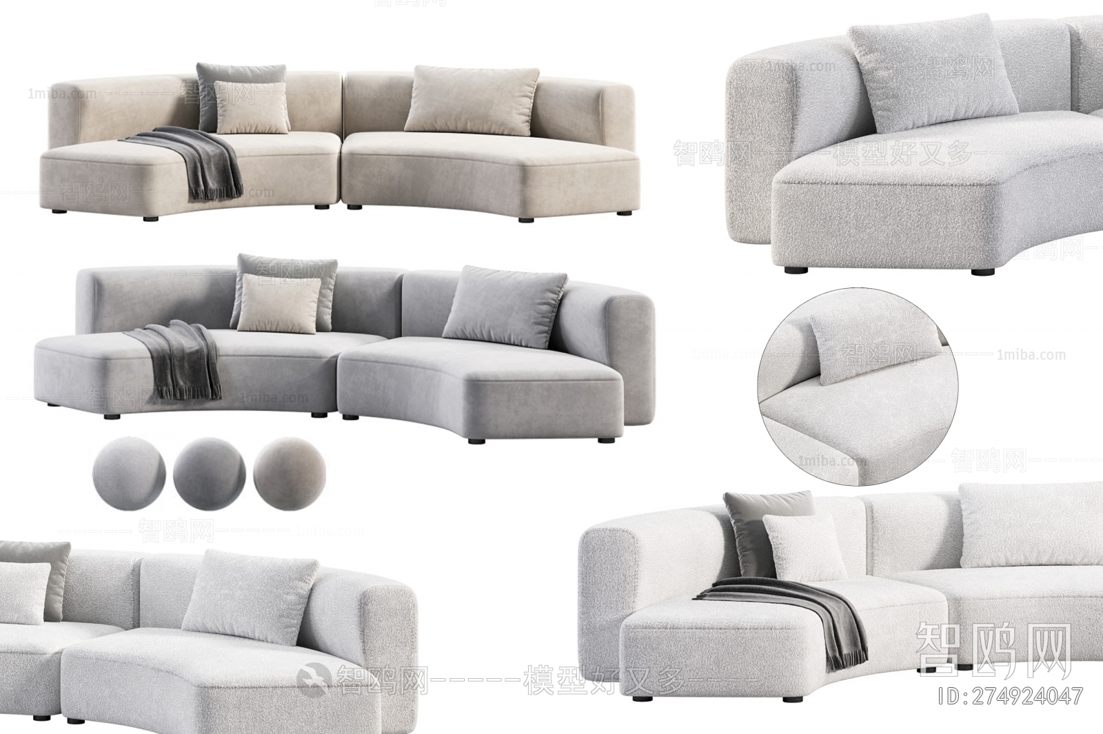 现代弧形异形沙发组合