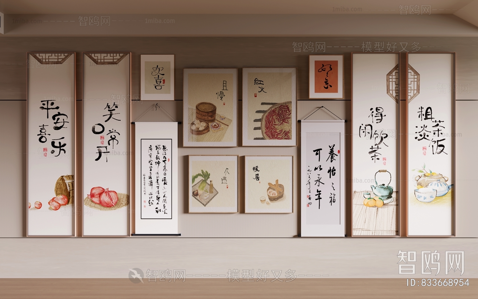 New Chinese Style Calligraphy And Painting