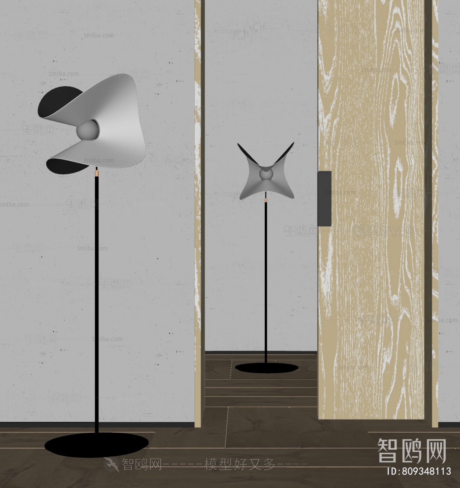 Modern Floor Lamp