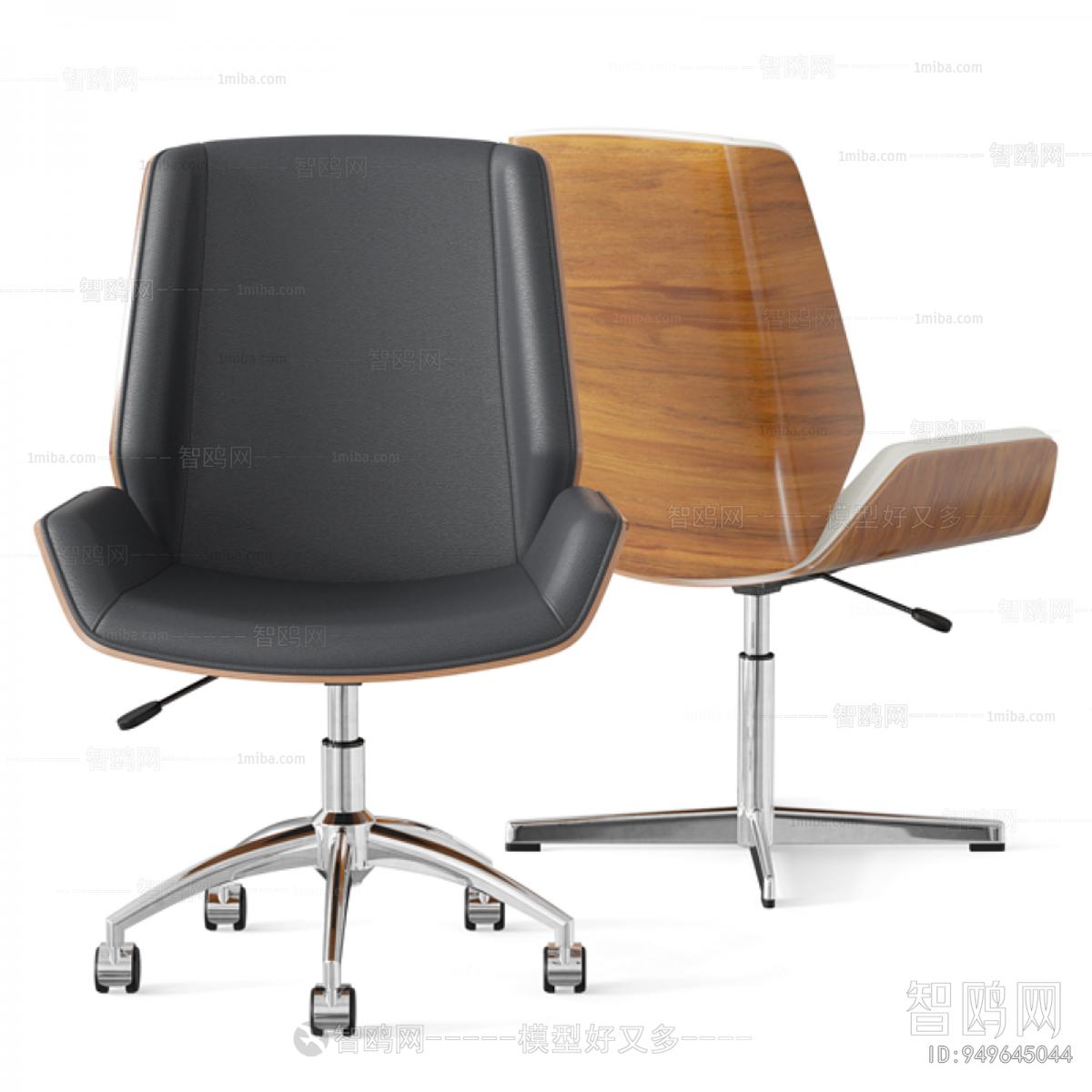 Modern Office Chair