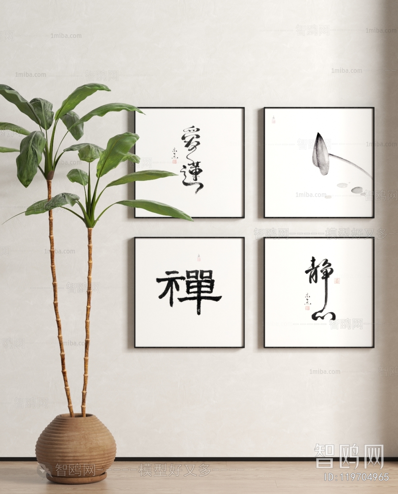 New Chinese Style Calligraphy And Painting