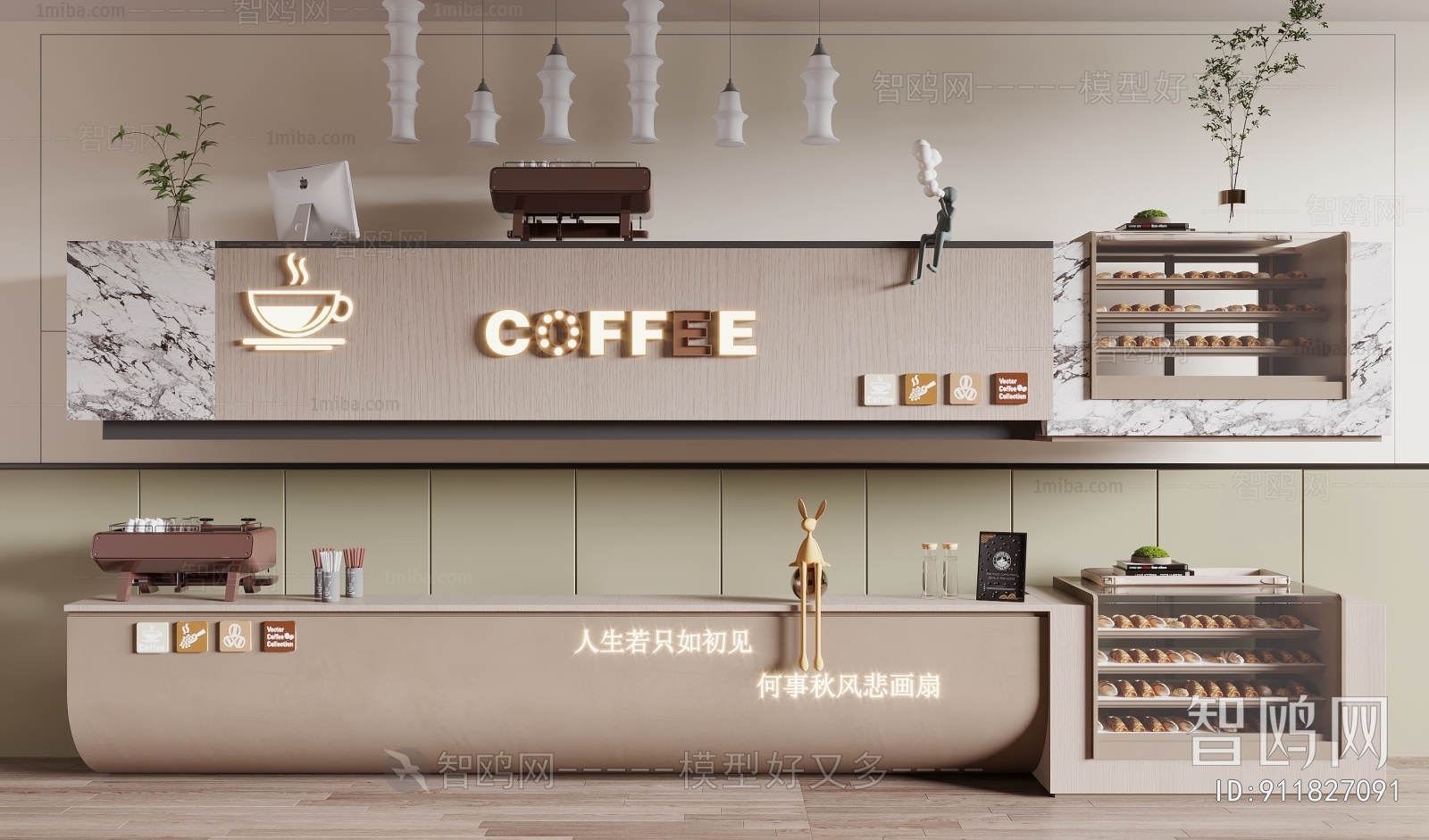 现代咖啡厅前台，操作台3D模型下载
