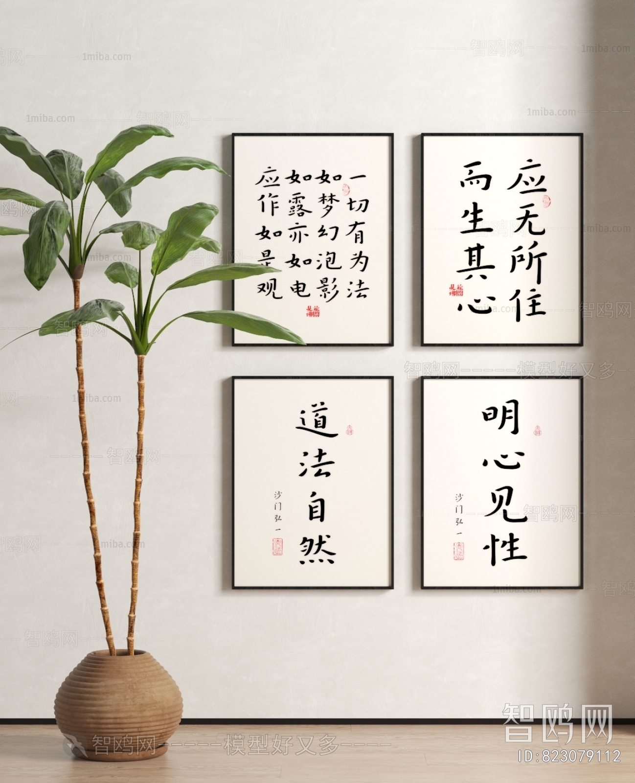 New Chinese Style Calligraphy And Painting