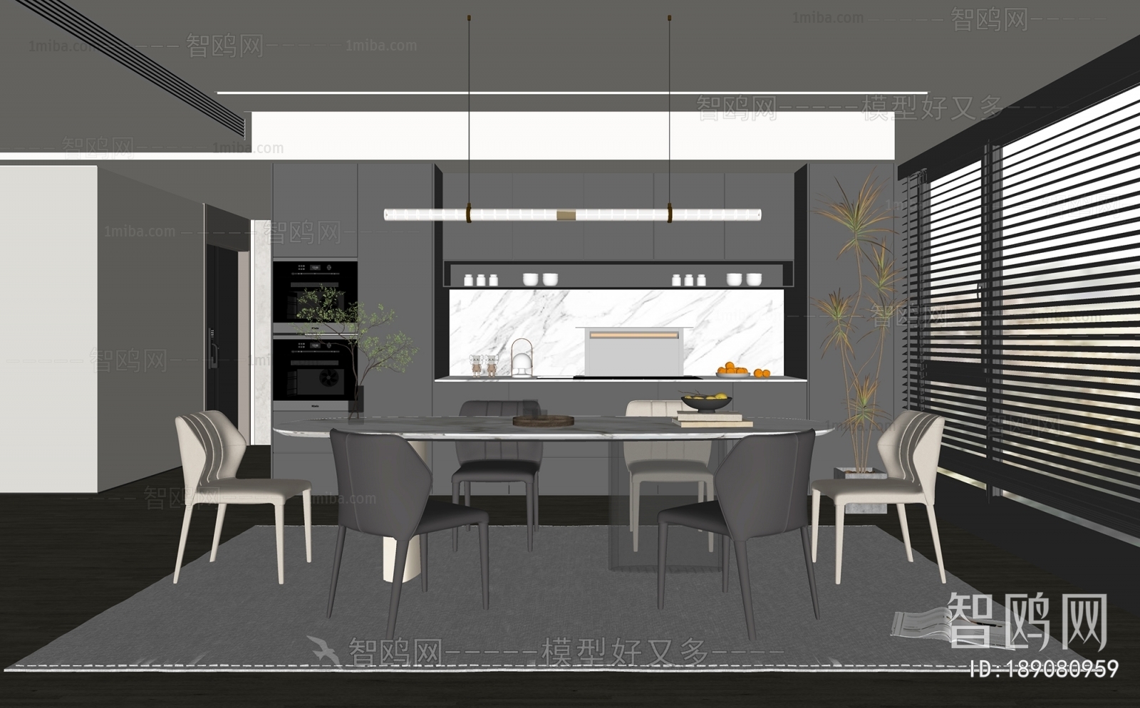 Modern Dining Room