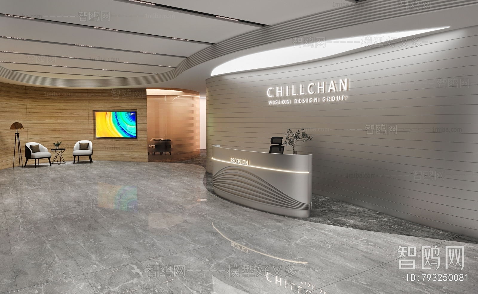 Modern Office Reception Desk