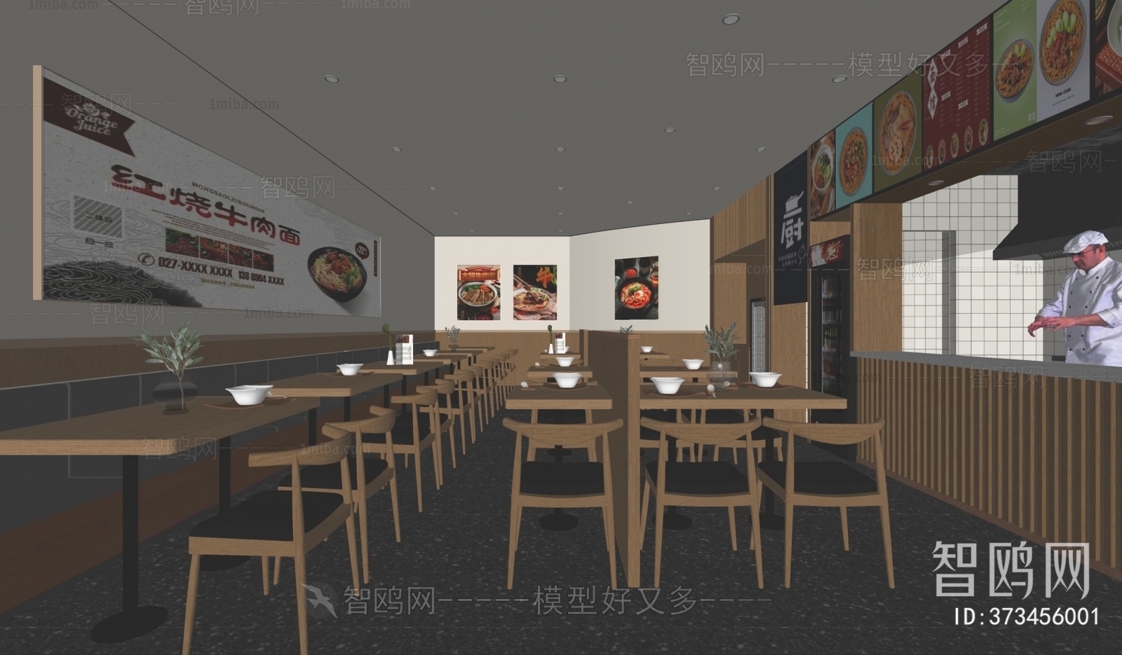 Modern Noodle Shop