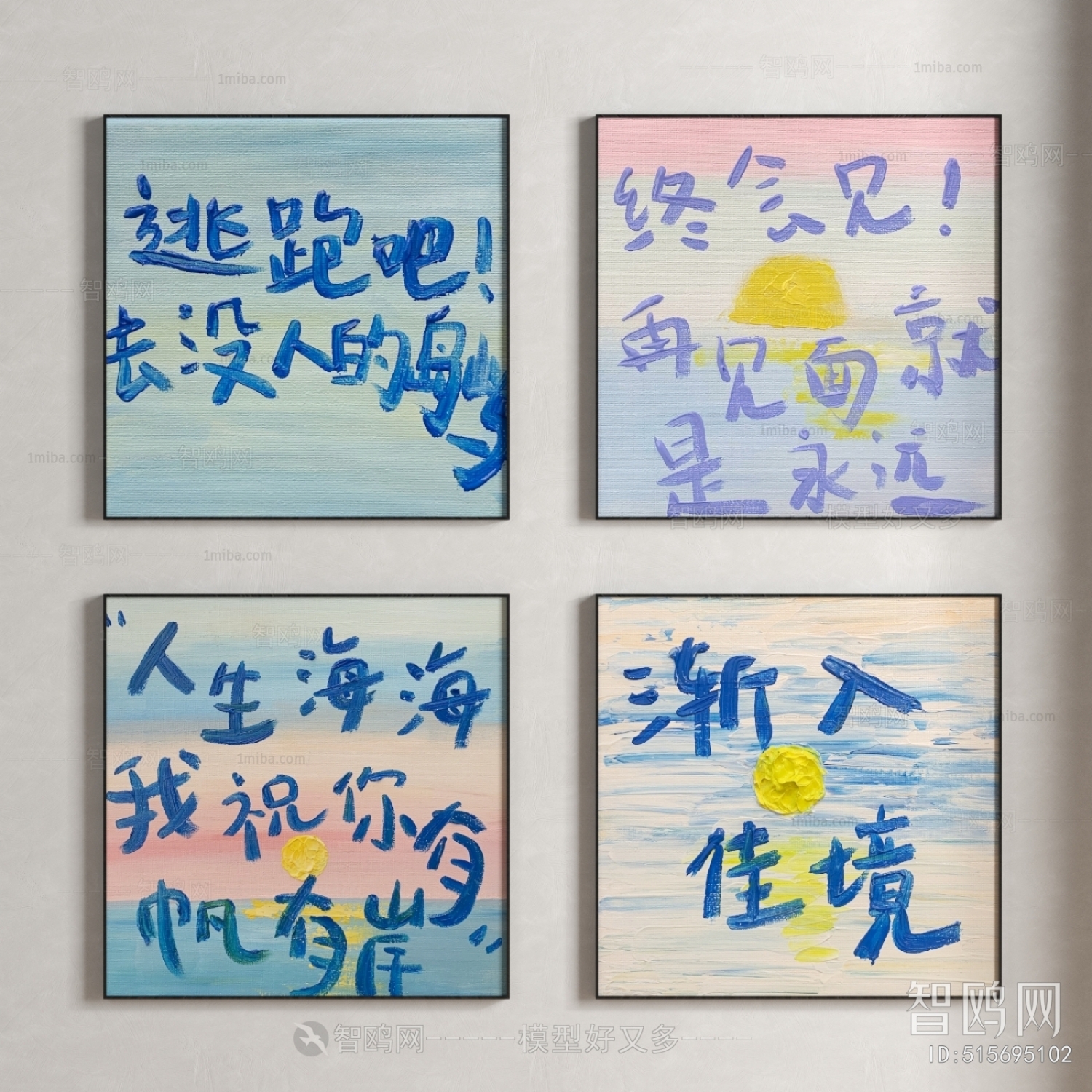 Modern Calligraphy And Painting