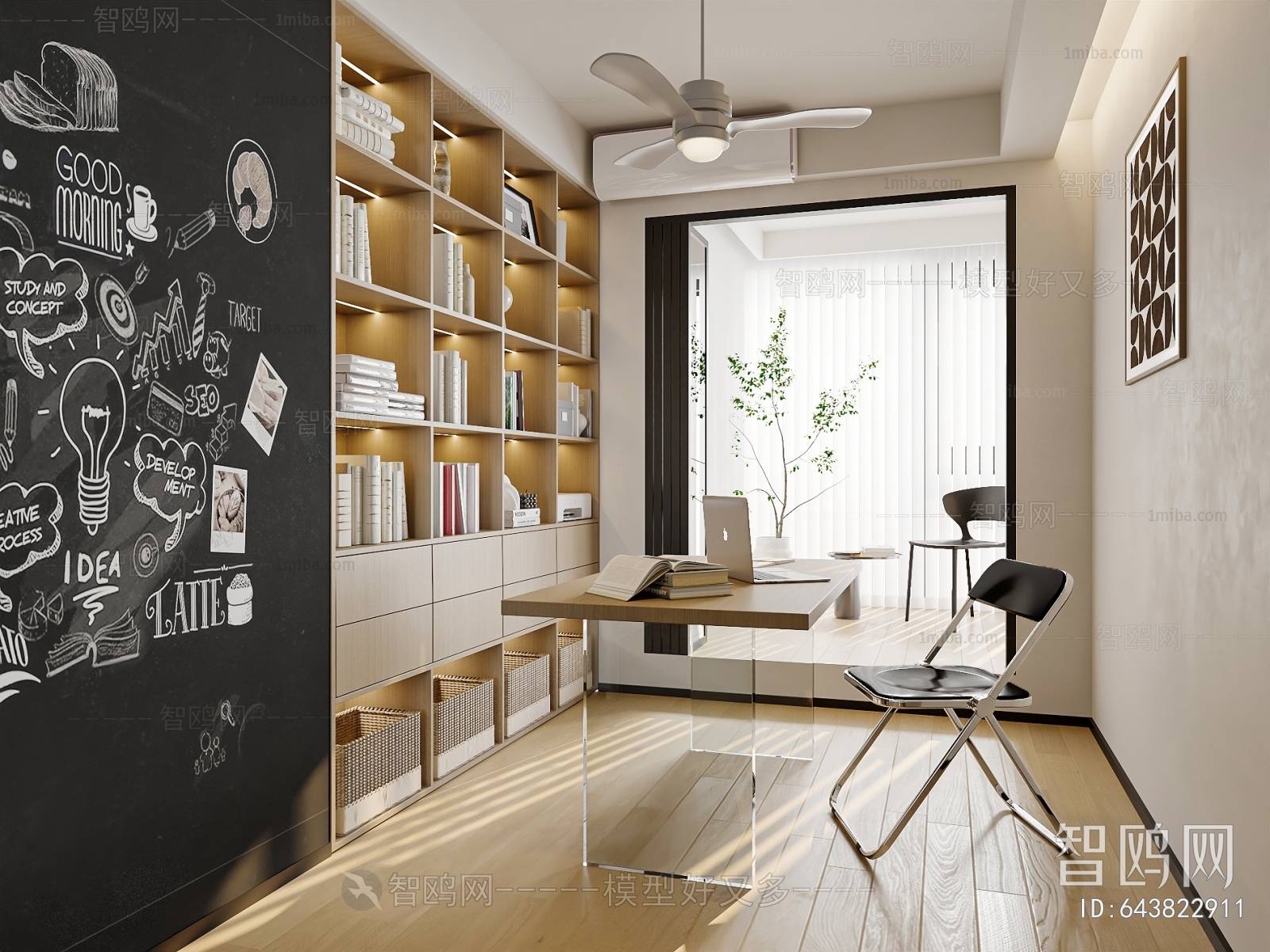 Modern Study Space