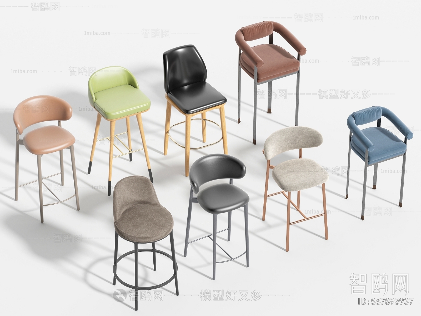 Modern Bar Chair