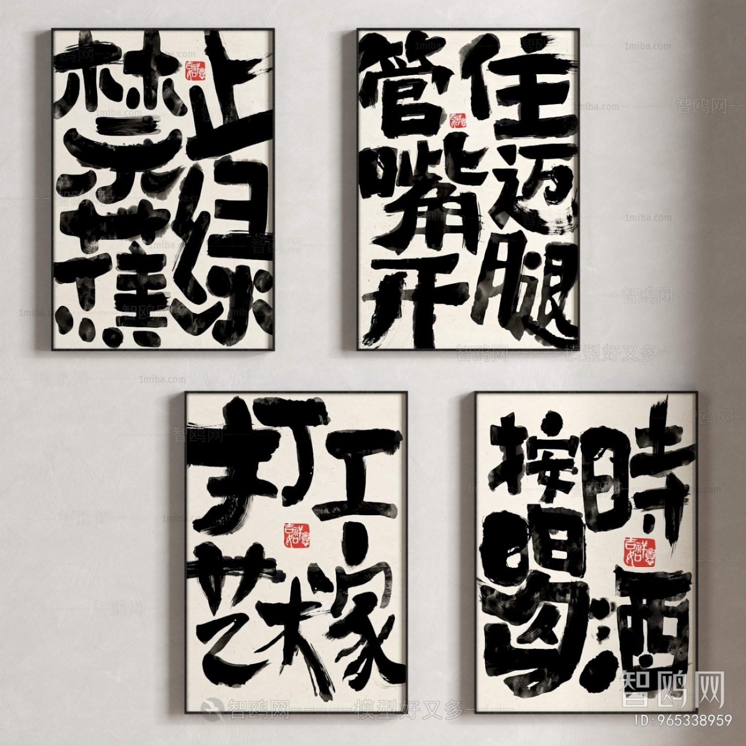 New Chinese Style Calligraphy And Painting