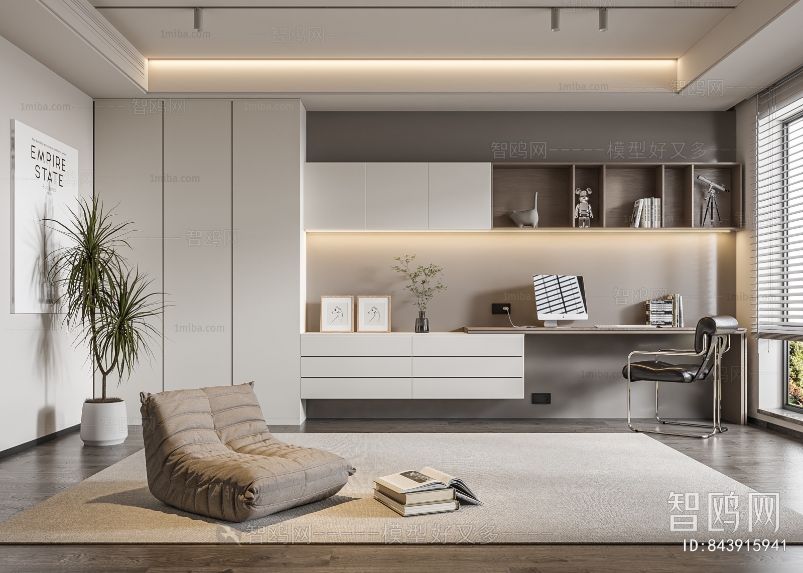 Modern Study Space