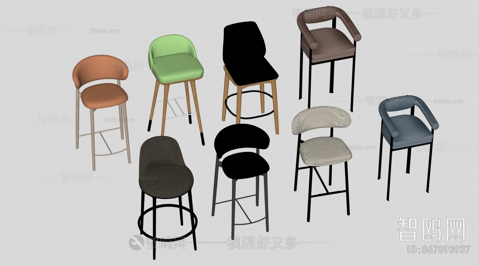 Modern Bar Chair