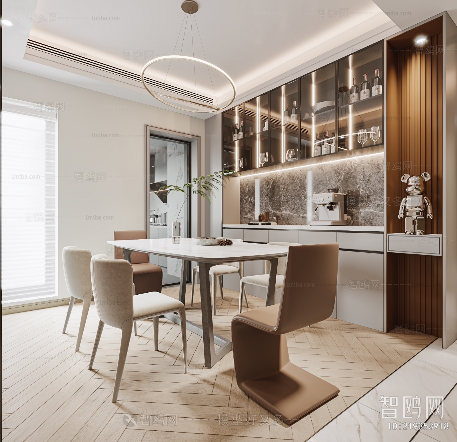 Modern Dining Room