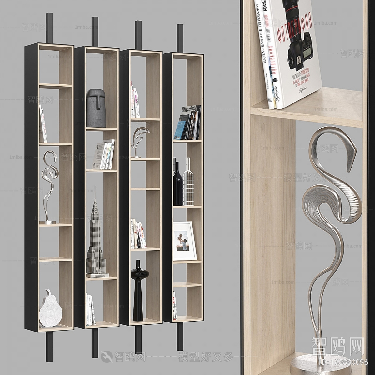 Modern Bookshelf