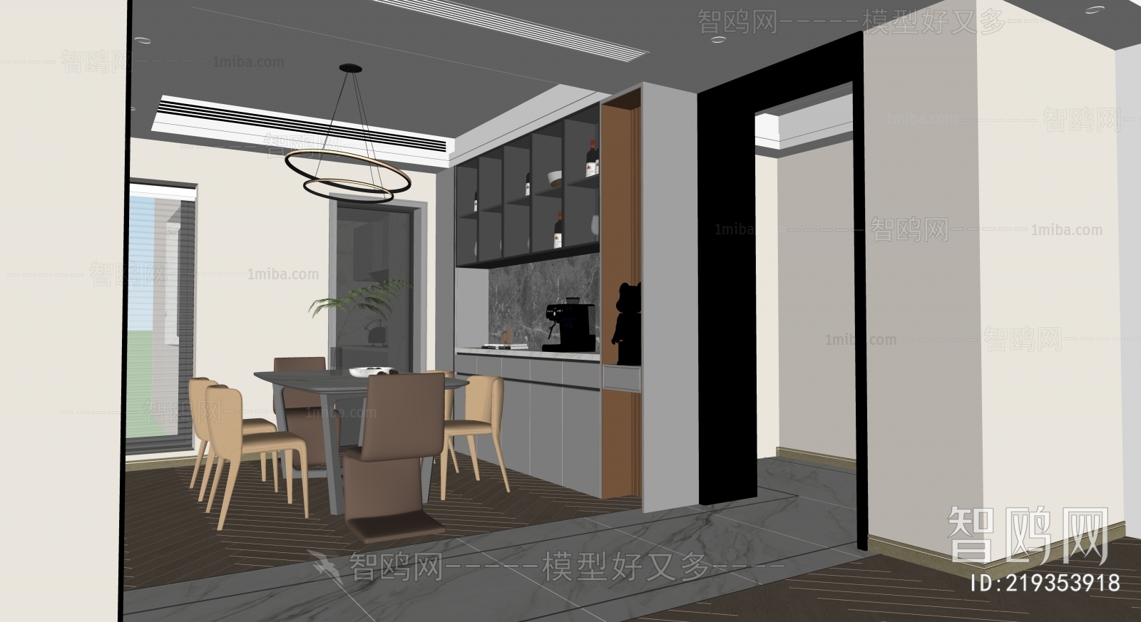 Modern Dining Room