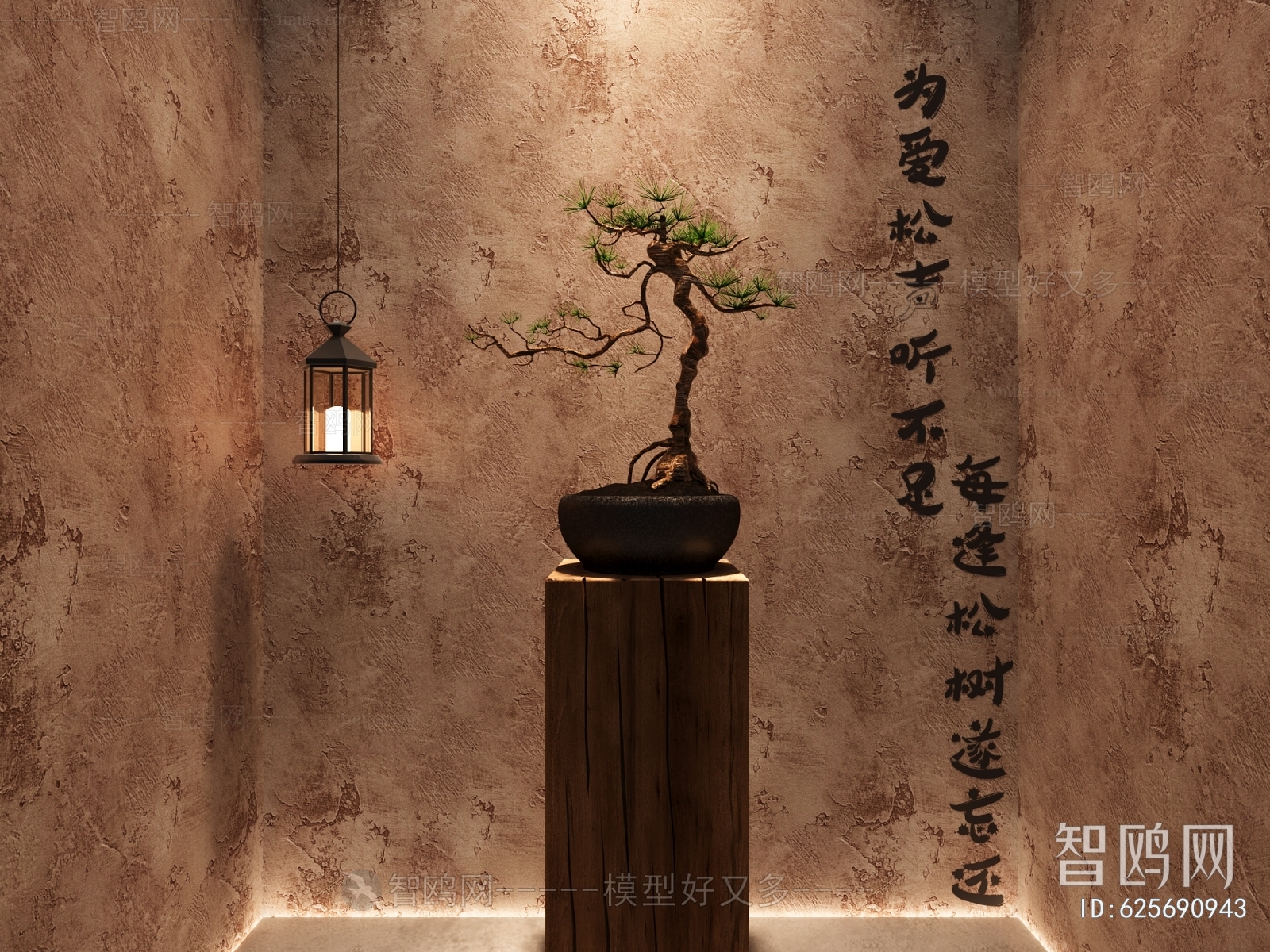 New Chinese Style Bonsai