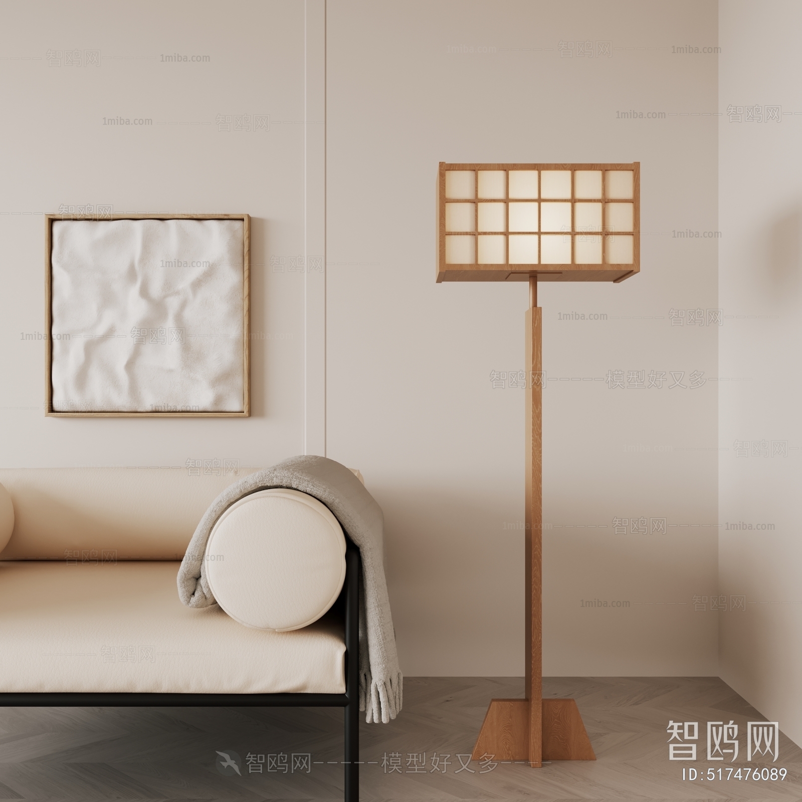 Wabi-sabi Style Floor Lamp