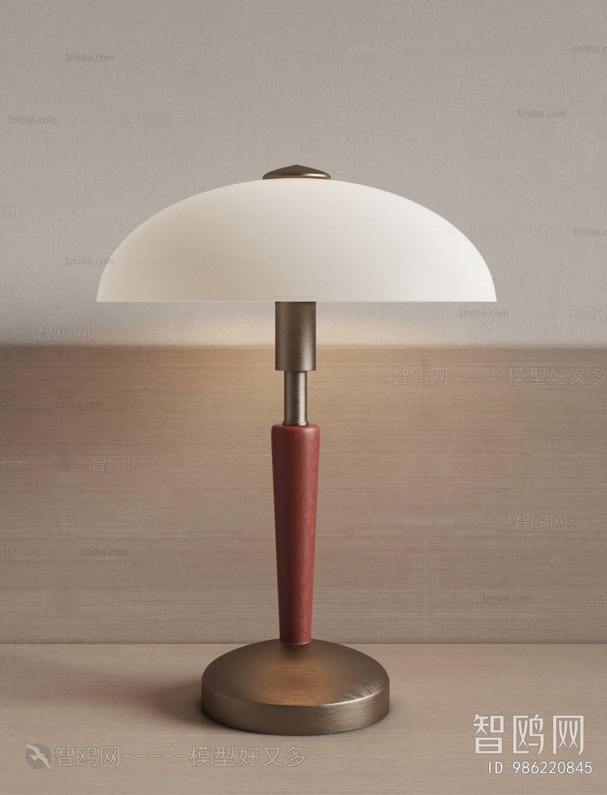 Modern Table Lamp