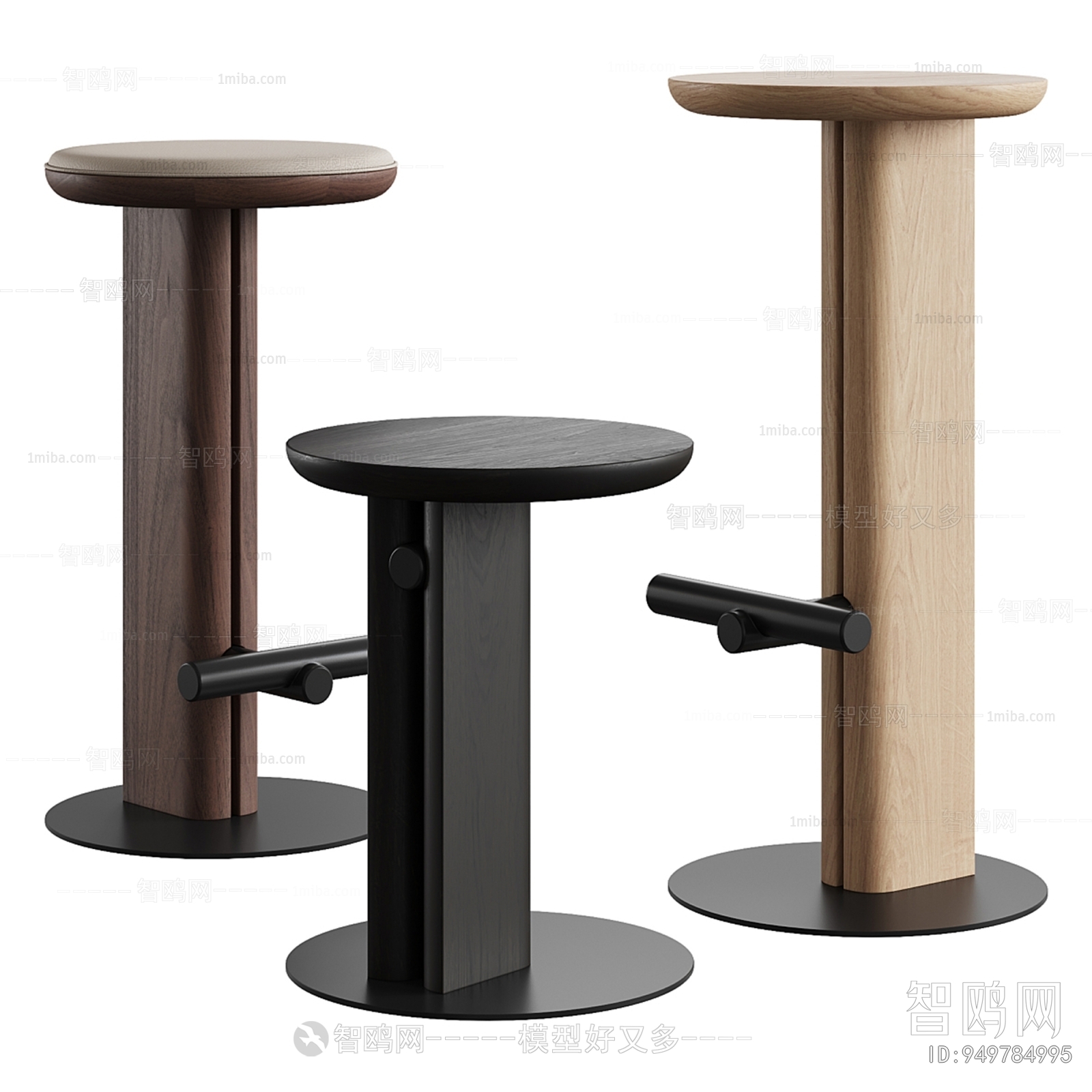 Modern Bar Stool