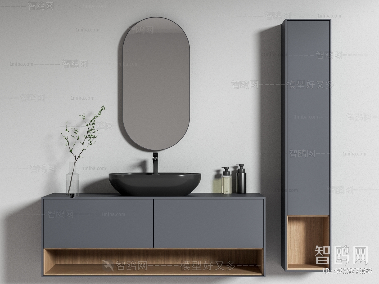 Modern Bathroom Cabinet