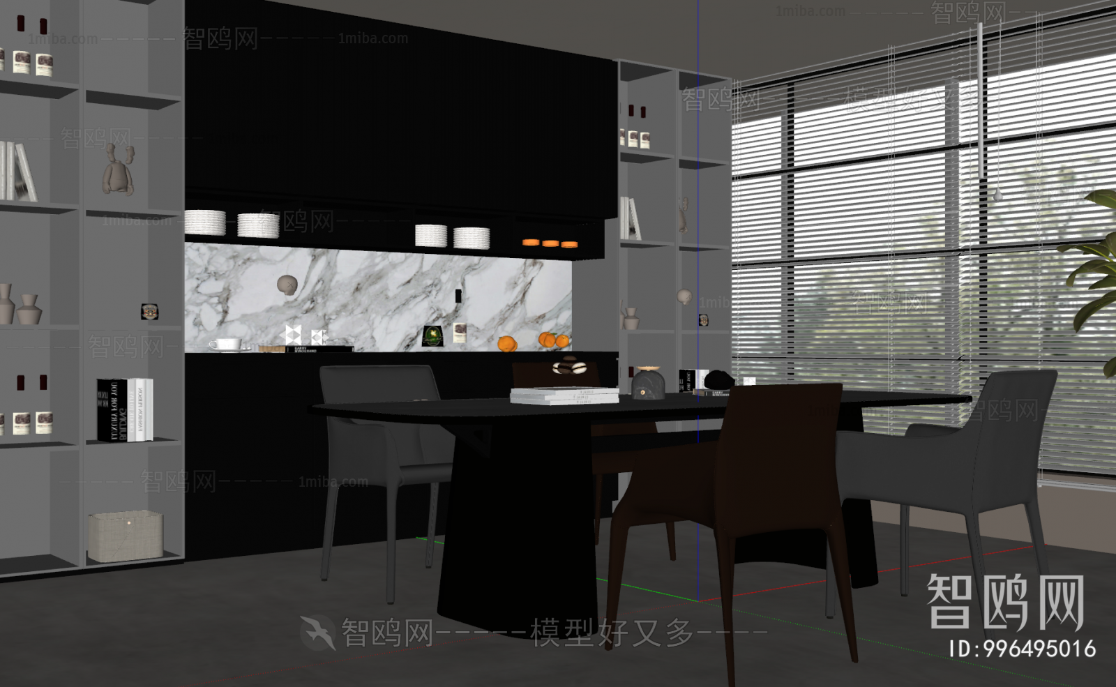 Modern Dining Room