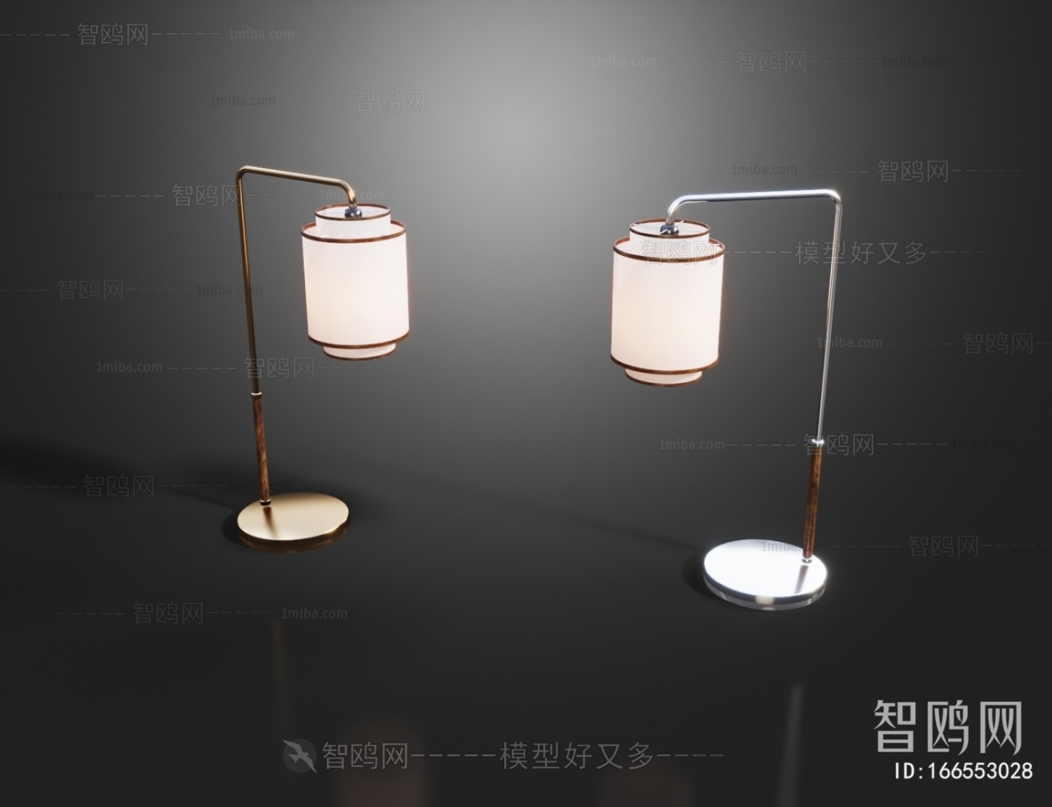 Modern Floor Lamp